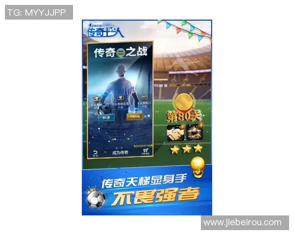 古代足球传奇人物排名揭晓探秘他们的辉煌与影响力