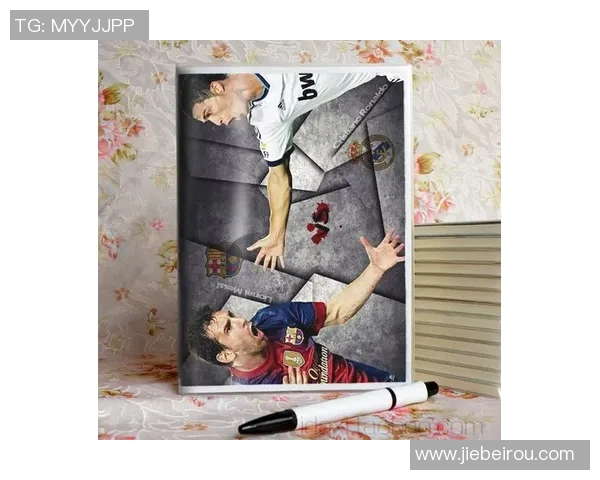 本子上记录的足球明星故事与他们的辉煌成就