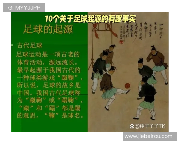 科字开头的足球明星们的辉煌历程与成就盘点 科字开头的足球明星们的辉煌历程与成就盘点