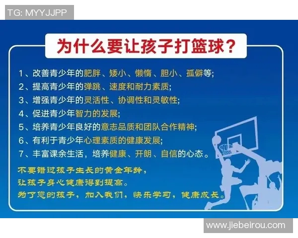 运动带来的身心健康提升及其对生活质量的积极影响探讨